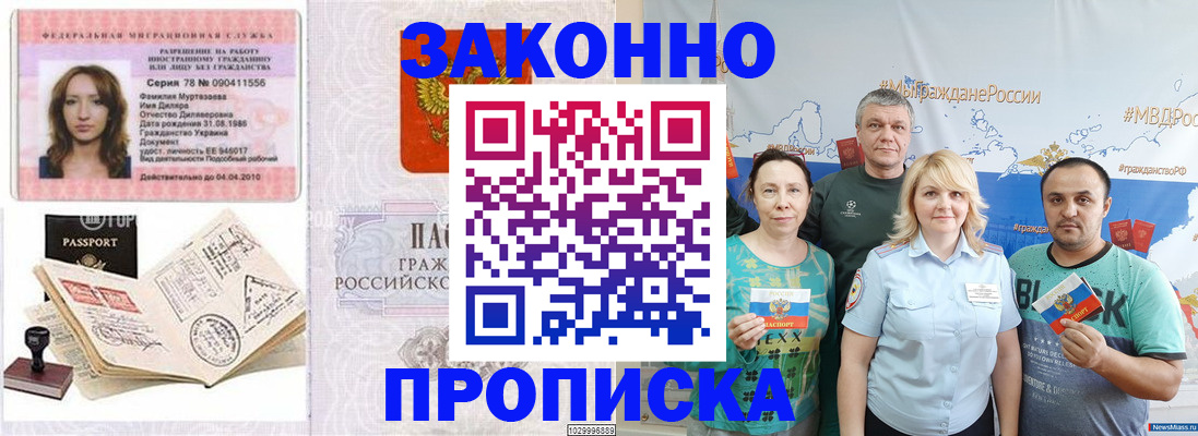 регистрация для школы в Краснотурьинске