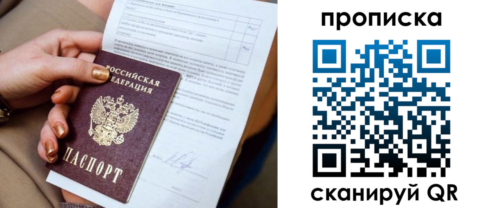 найти адрес прописки в Краснотурьинске