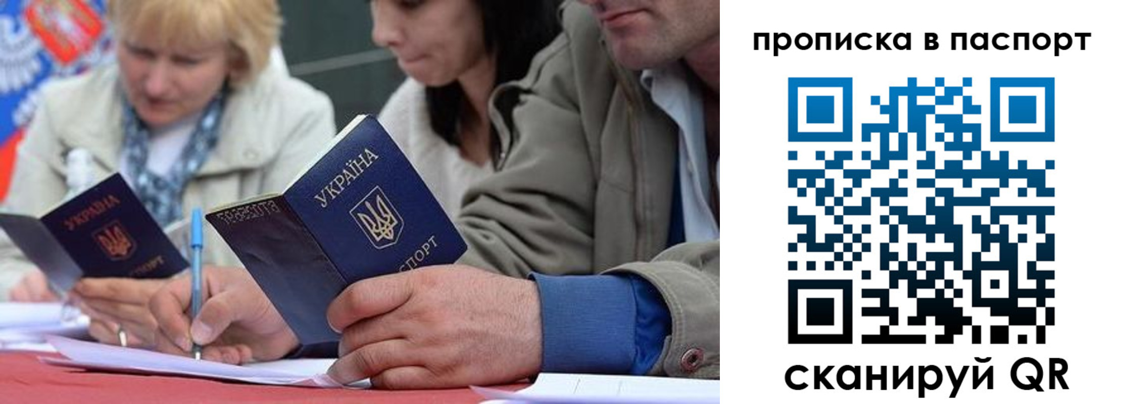 прописка штамп в Краснотурьинске