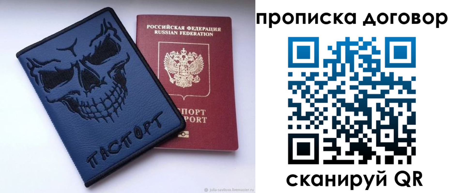 временная регистрация надежно в Краснотурьинске