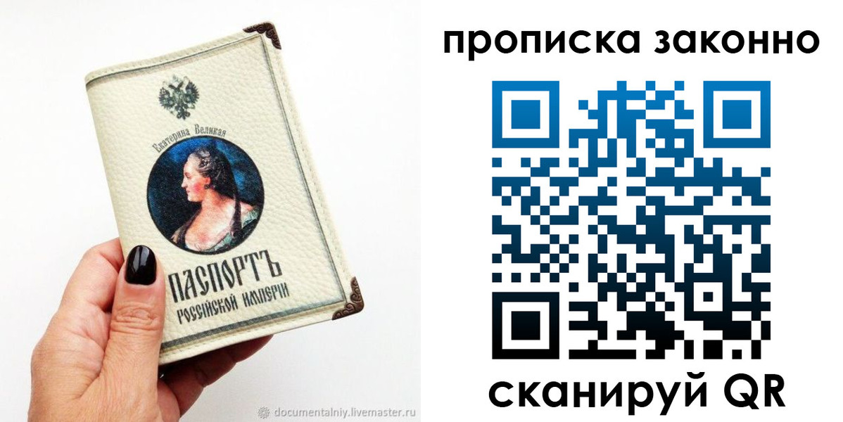 регистрация в Краснотурьинске