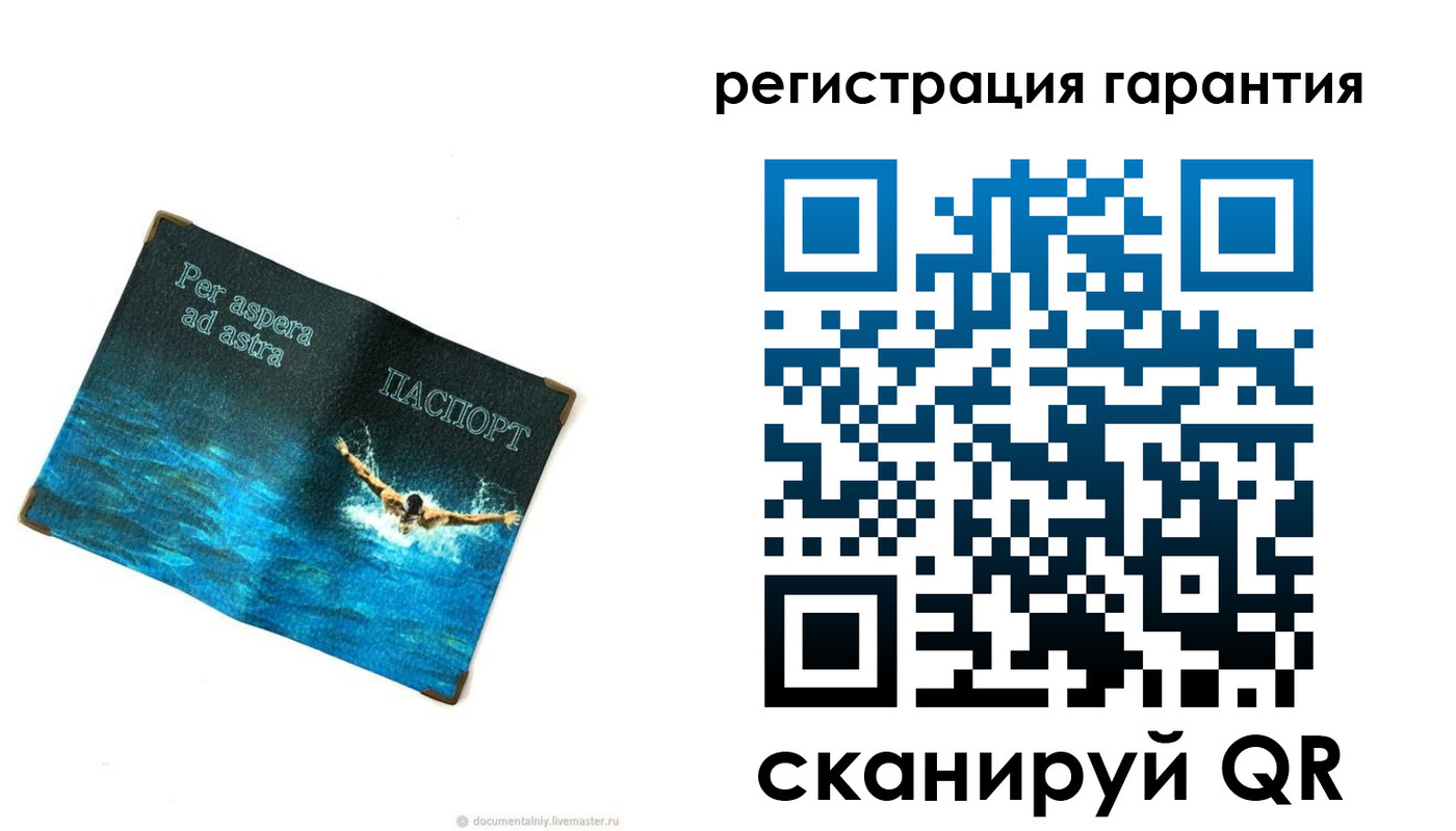 временная регистрация в Краснотурьинске