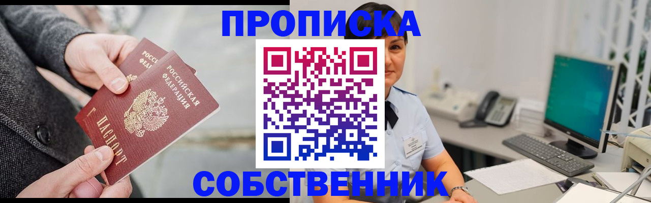 регистрация для школы в Краснотурьинске
