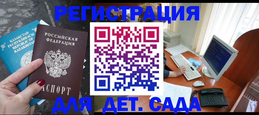 временная регистрация гарантия в Краснотурьинске