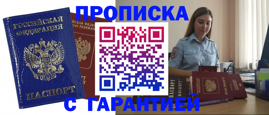 временная регистрация поиск в Краснотурьинске