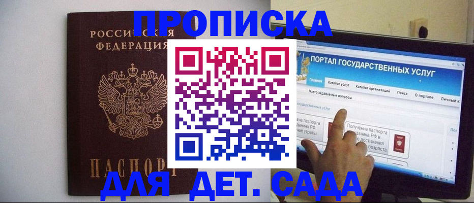 пропишу в квартире в Краснотурьинске