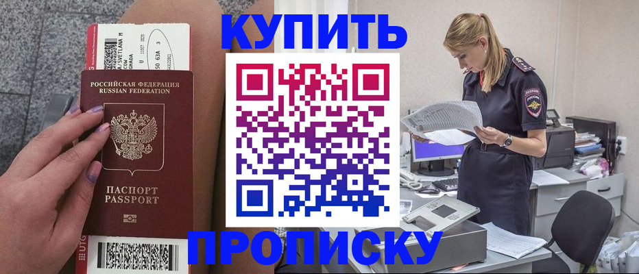 временная регистрация гарантия в Краснотурьинске